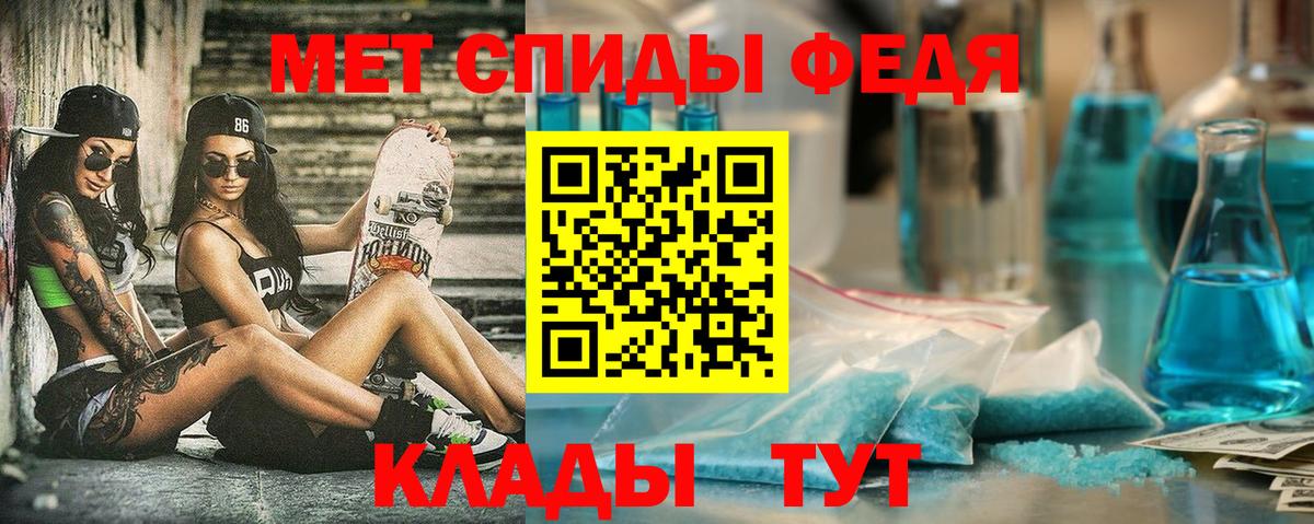 АМФ  Амфетамин  Партизанск  Вход с VPN  гидра как зайти  АМФЕТАМИН Розовый 