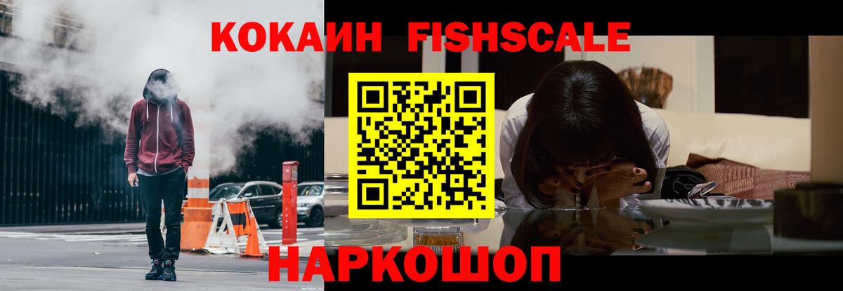 Codein Партизанск
