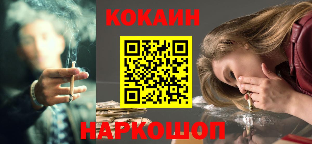 Cocaine Перу Партизанск