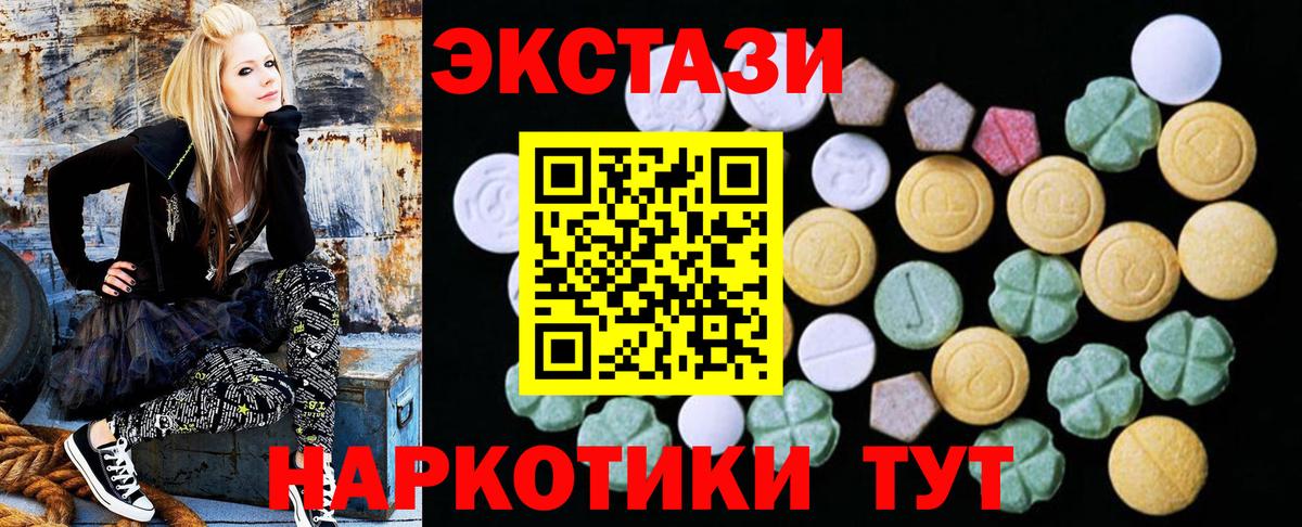 ЭКСТАЗИ mix Партизанск