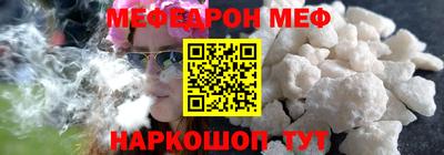стафф Будённовск