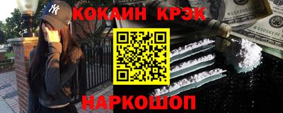 COCAINE Бугуруслан