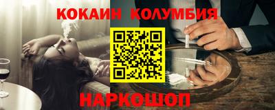 стафф Будённовск