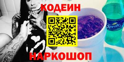 стафф Будённовск