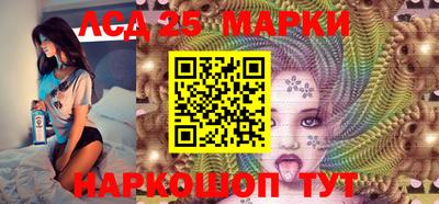 стафф Будённовск