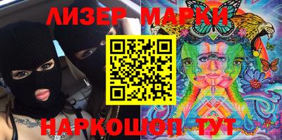 стафф Будённовск