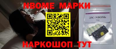 стаф Гусиноозёрск