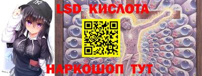 стафф Будённовск
