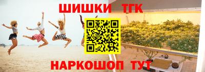 стафф Будённовск