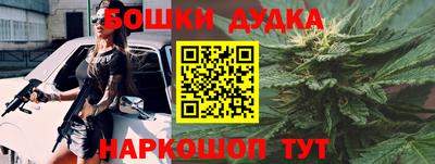 стафф Будённовск