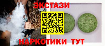 стафф Будённовск