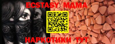COCAINE Бугуруслан