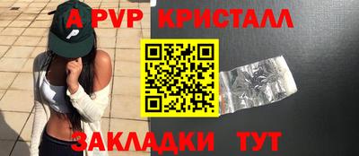 стафф Будённовск