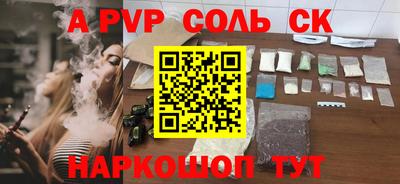 COCAINE Бугуруслан