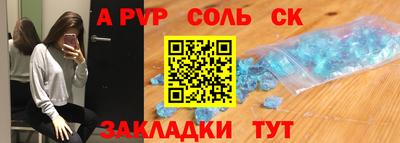 СК Бузулук