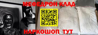 стафф Будённовск
