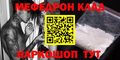 COCAINE Бугуруслан