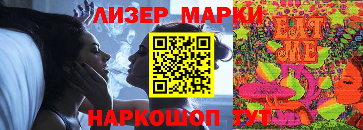 Лсд 25 экстази кислота  LSD-25 экстази  Партизанск  Вход с VPN  ЛСД экстази ecstasy 