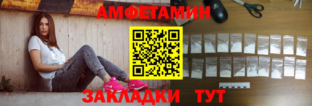 Первитин винт  Вход с VPN  Партизанск  Первитин винт 